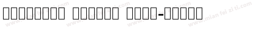 Kohinoor Bangla Ligh字体转换